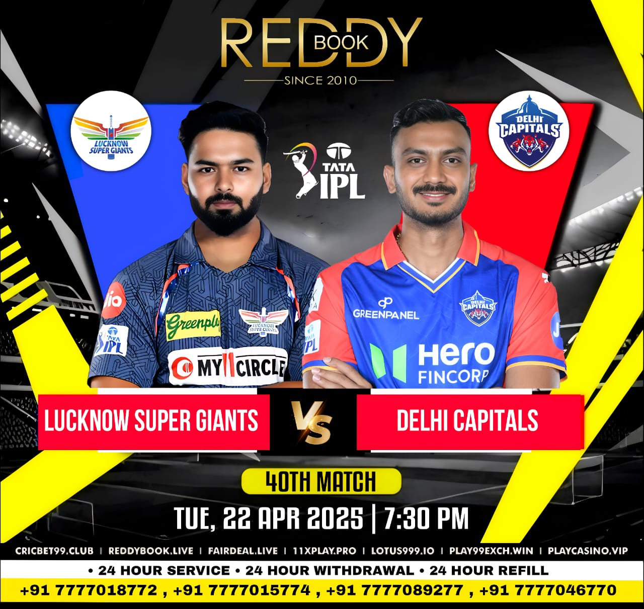 LSG vs DC Match Prediction - Who Will Win Today's IPL 2025 Match 40? | Reddy Anna Book